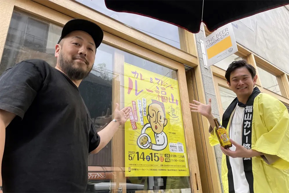 貝原大和 カレーライス