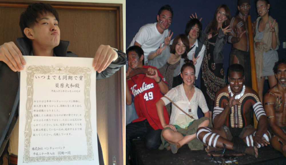 貝原大和 株式会社ベンチャーバンク