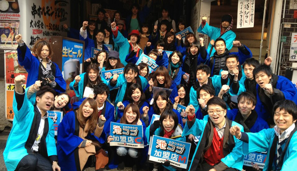 起業独立・個人事業主時代(2011年11月末-2015年6月末)