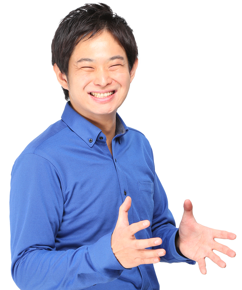 貝原大和(かいはらやまと)