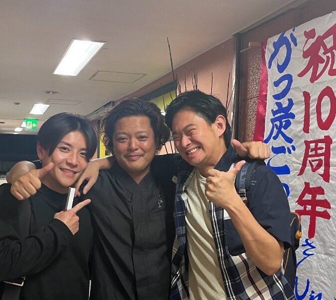 高尾 拓也がっ炭ごっとん 代表