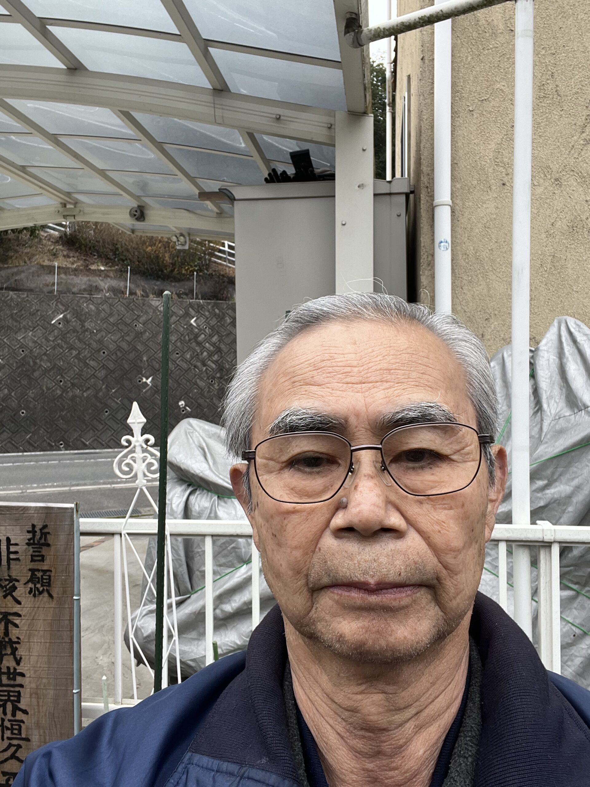 西畑 昭三千田学区の繋がり